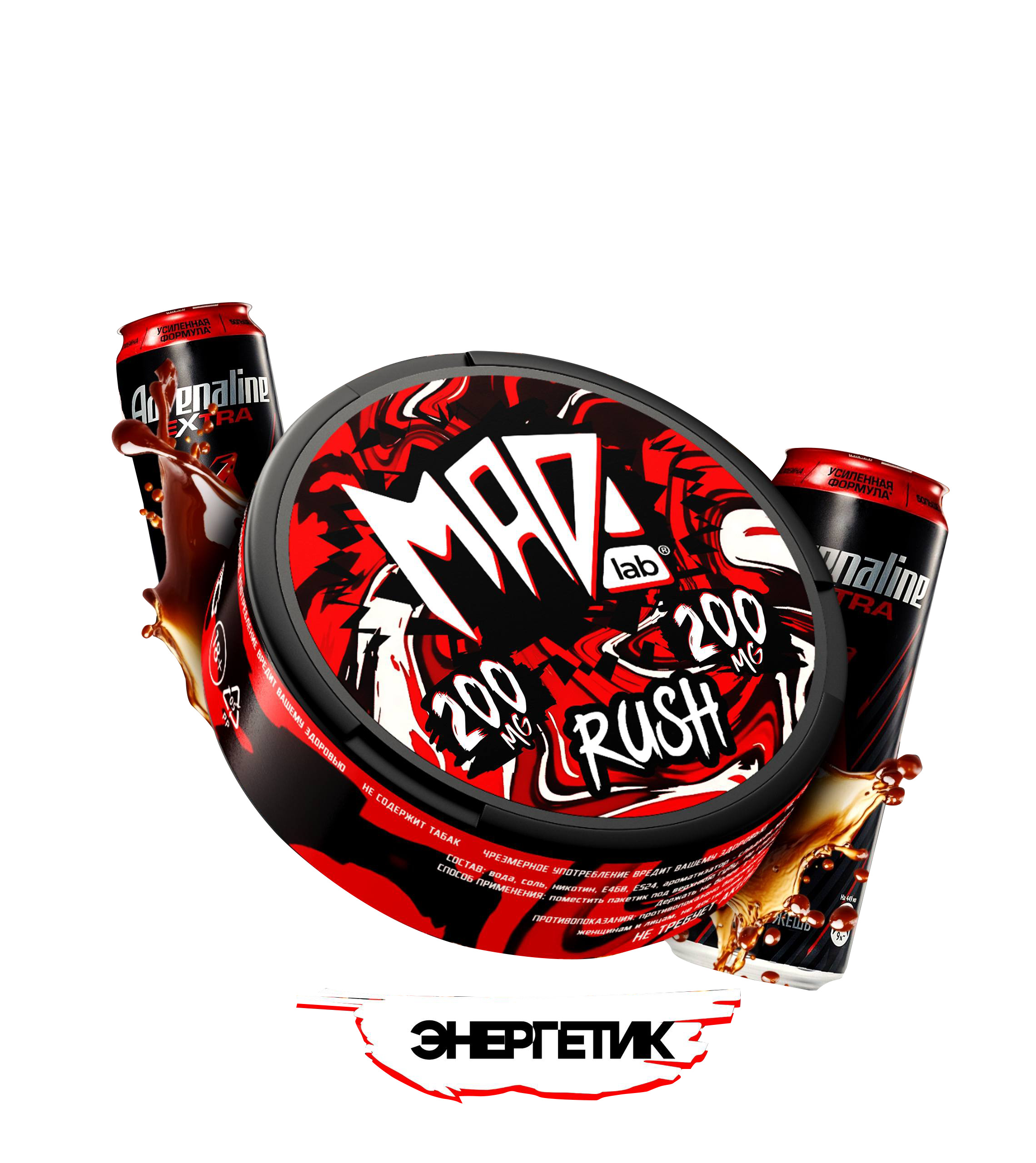 MAD Rush Energy - Энергетик