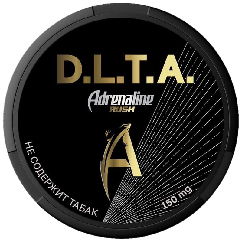 D.L.T.A (150 МГ) - Adrenaline Rush